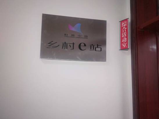 微信图片_20171218140459.jpg