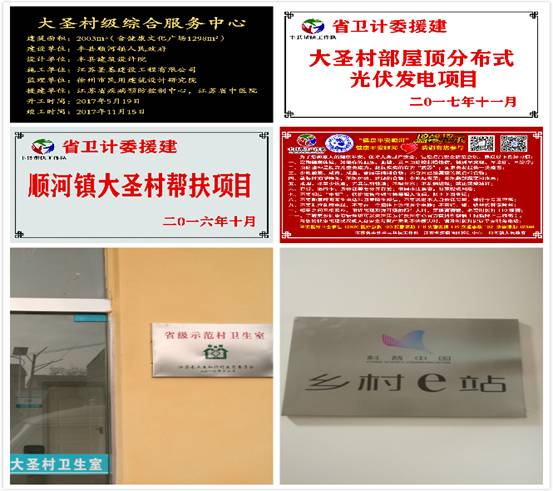 牌子合并.jpg