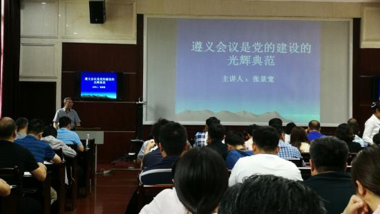 专题教学