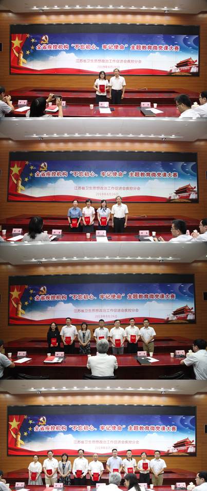 微信图片_20190827092017