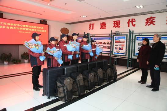 中心党委书记朱宝立做出征前动员讲话