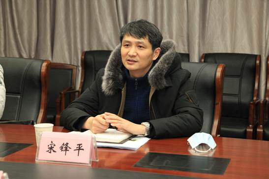 宋锋平副部长讲话